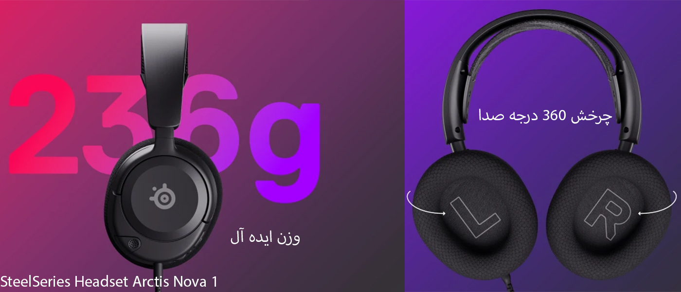 هدفون با سیم گیمینگ استیل سریز مدل SteelSeries Arctis Nova 1 White